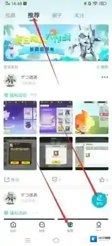 迷你助手盒子动态