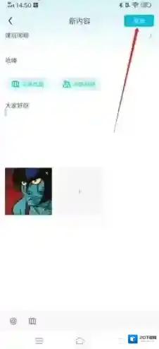 迷你助手盒子打开应用