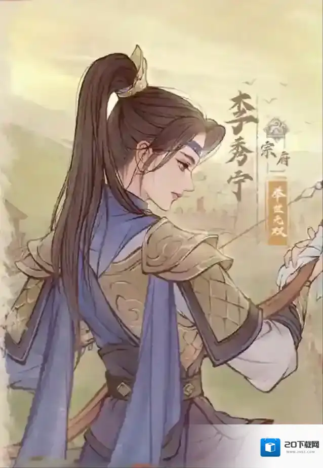 这城有良田药师