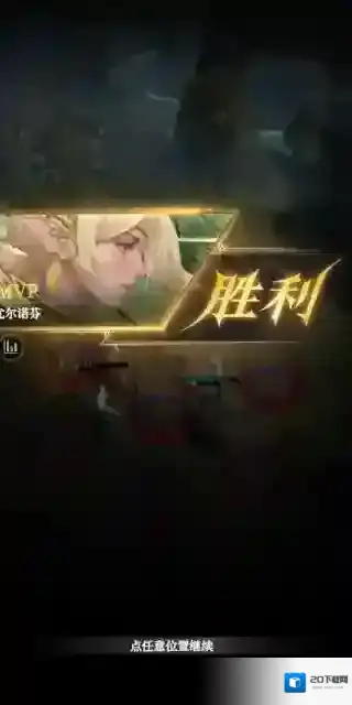 地下城堡4:骑士与破碎编年史灾厄