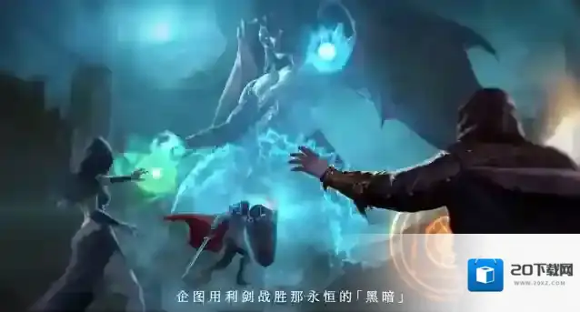 地下城堡4:骑士与破碎编年史血量