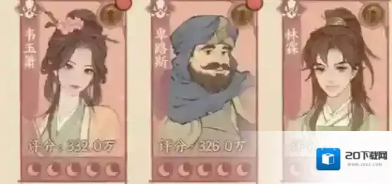 这城有良田红色