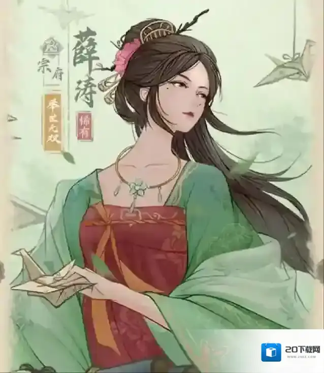 这城有良田郭子仪