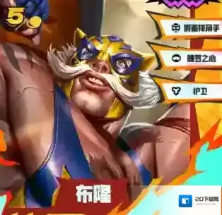 金铲铲之战金铲铲