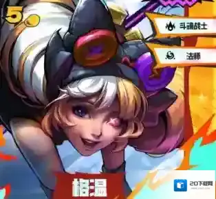 金铲铲之战核心