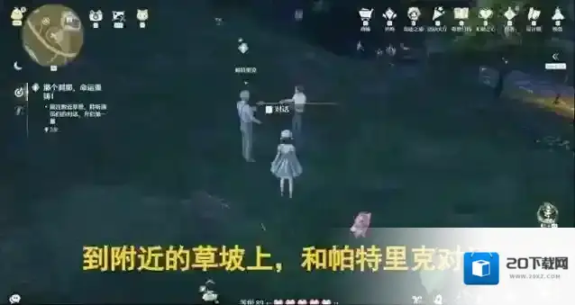 无限暖暖波波
