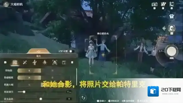 无限暖暖找到