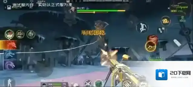 穿越火线申公豹