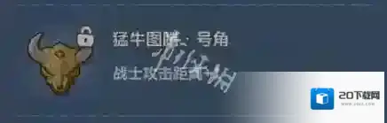 永远的蔚蓝星球图腾