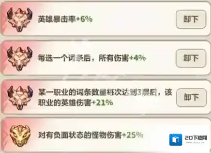 永远的蔚蓝星球上阵