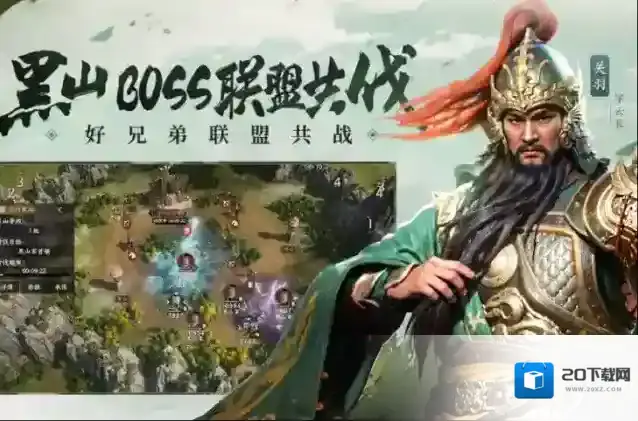 三国群英传:策定九州城市