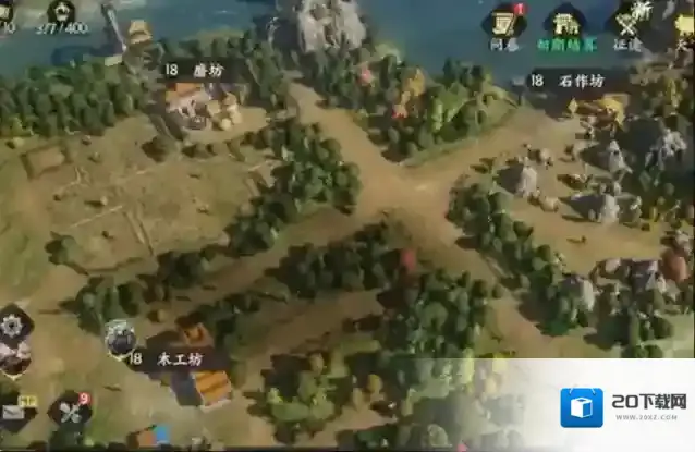 三国群英传:策定九州兵营