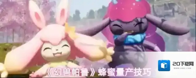 幻兽帕鲁主界面