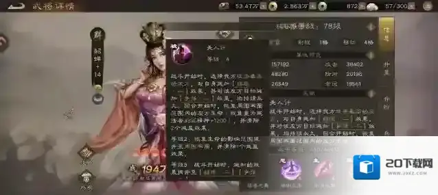 新三国志曹操传核心