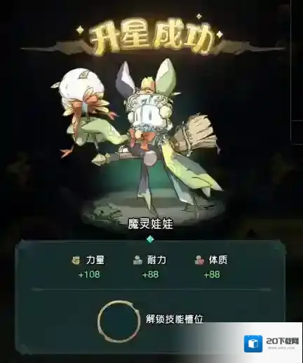 奥丘:树海之下森灵