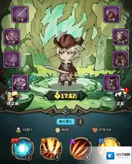 奥丘:树海之下和森灵