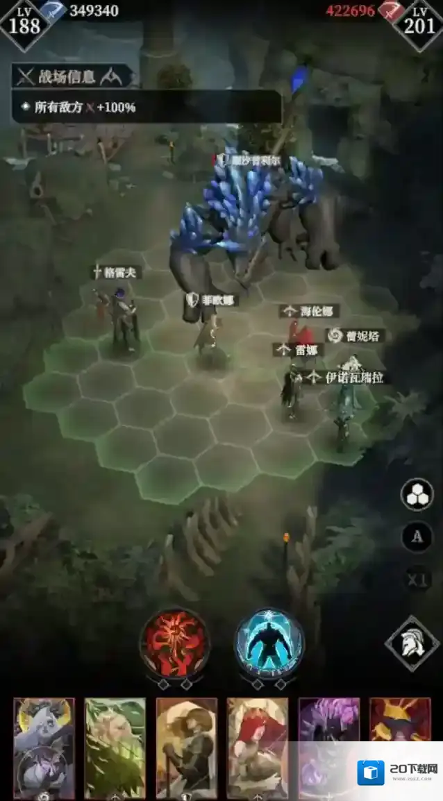 地下城堡4:骑士与破碎编年史套装