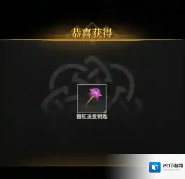 地下城堡4:骑士与破碎编年史己方