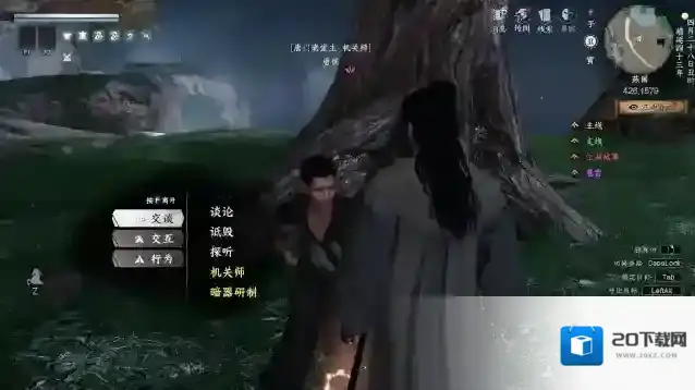 下一站江湖Ⅱ暗器