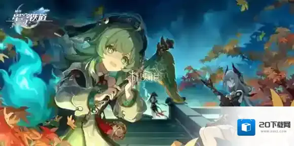 崩坏星穹铁道旧瓶新友卡芙卡攻略-崩坏星穹铁道旧瓶新友卡芙卡调酒配方