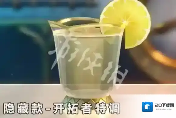 崩坏星穹铁道星穹