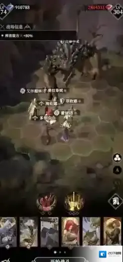 地下城堡4：骑士与破碎编年史大招