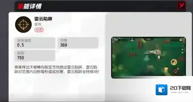 漫画群星:大集结台风