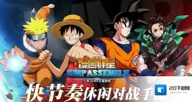 漫画群星:大集结奈美