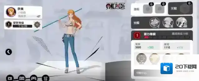 漫画群星:大集结能让