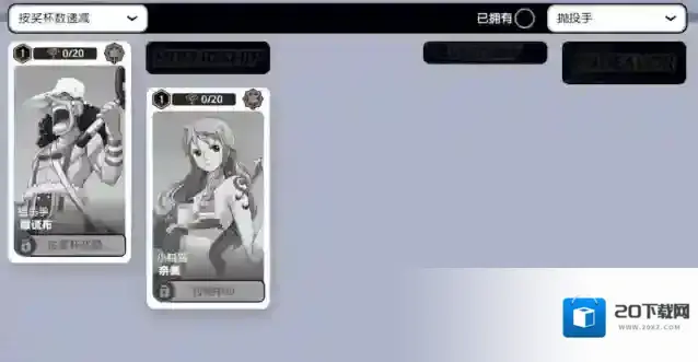 漫画群星:大集结天候