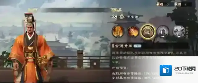 偃武枪兵