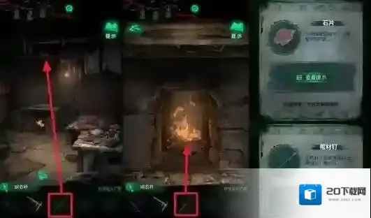 纸嫁衣8千子树点击