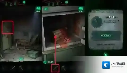 纸嫁衣8千子树棺材钉