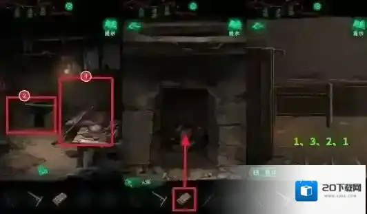 纸嫁衣8千子树木条