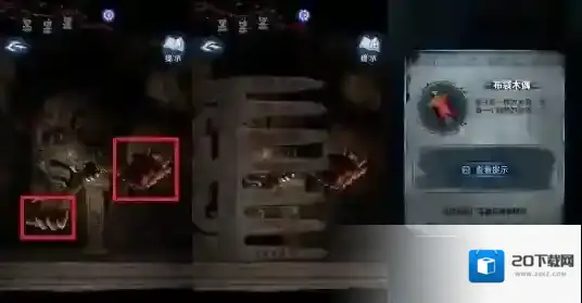 纸嫁衣8千子树篝火