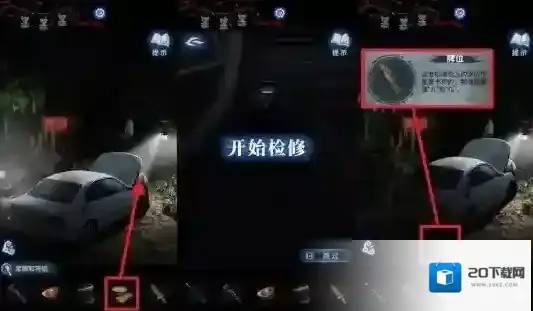 纸嫁衣8千子树木偶