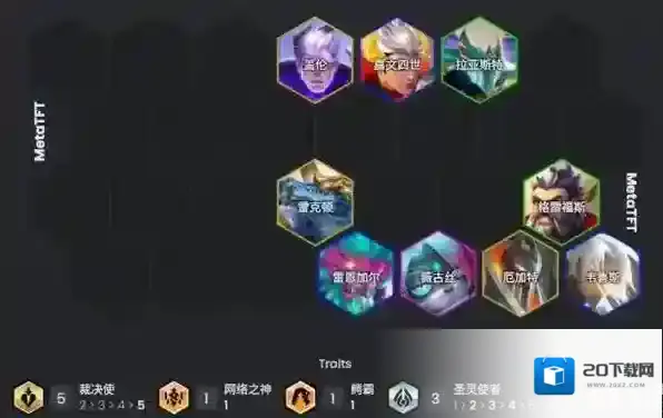 金铲铲之战裁决