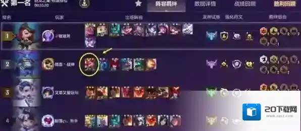 金铲铲之战瑞兹