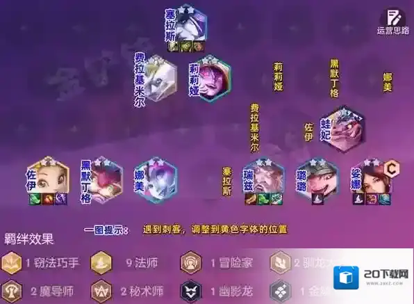 金铲铲之战费卡