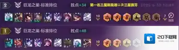 金铲铲之战莫德