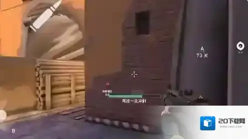 无畏契约:源能行动辅助瞄准