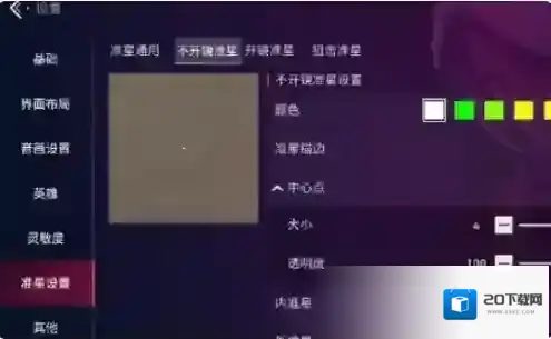 无畏契约:源能行动玩家