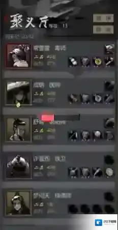 神探诡事录生命