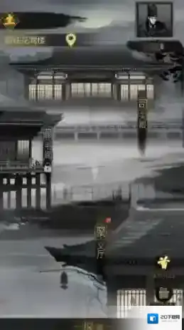 神探诡事录医师