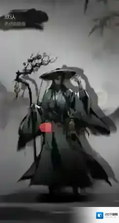 神探诡事录队友