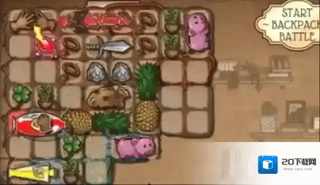 背包乱斗战斗能力