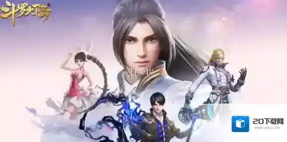 唐三先天的满魂力是几级