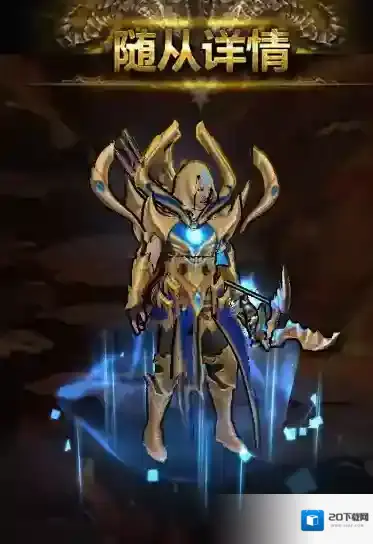 暗黑主宰就是他