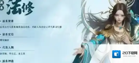 凡人修仙传推荐