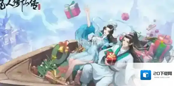 凡人修仙传最强职业-凡人修仙传职业推荐